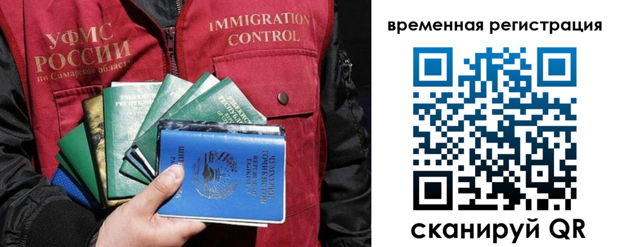 прописка паспорт в Зеленодольске