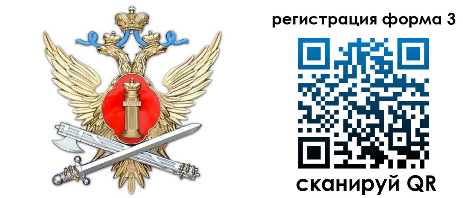 купить прописку в Зеленодольске