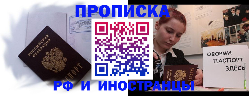 регистрация для дет. сада в Зеленодольске