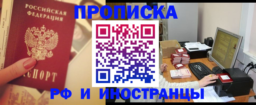 регистрация в Зеленодольске