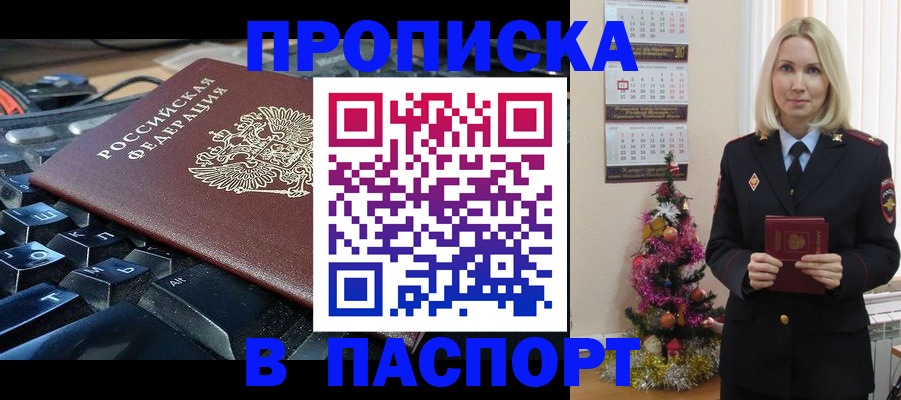 миграционный учет в Зеленодольске