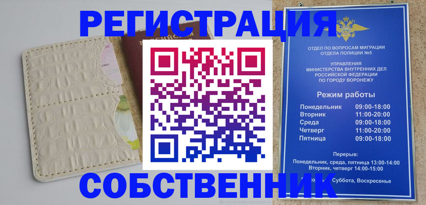 прописка гарантия в Зеленодольске