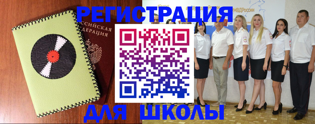 где прописаться в Зеленодольске