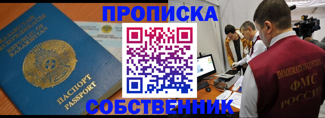 регистрация для школы в Зеленодольске