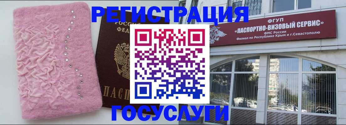 временная регистрация поиск в Зеленодольске
